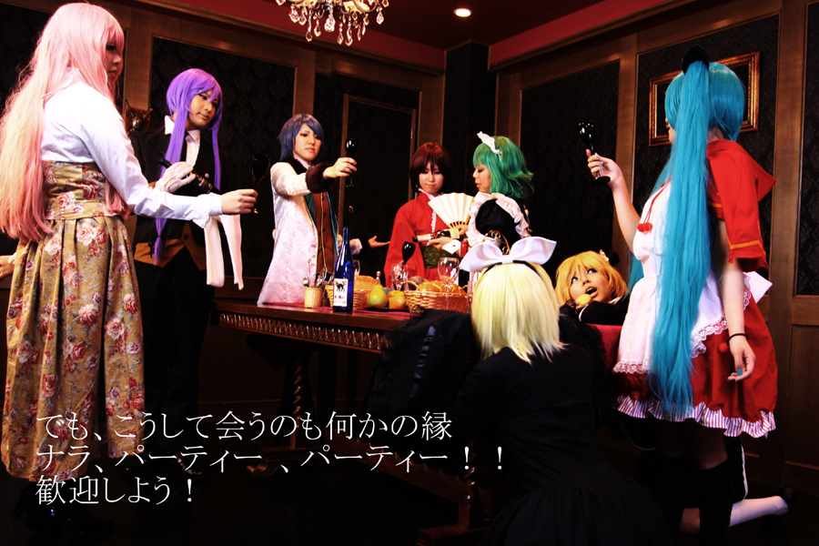 vocaloid bad end night