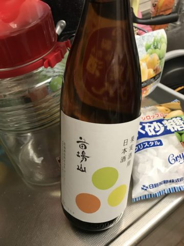 梅酒作り　日本酒