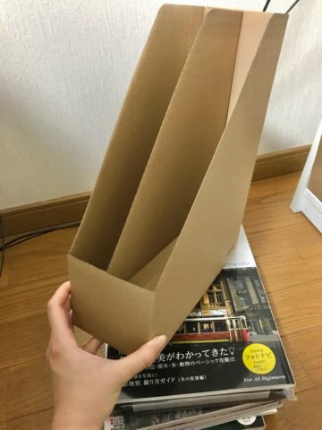 A4の書類入れ
