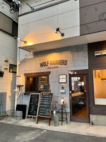 WOLF WORKERS外観