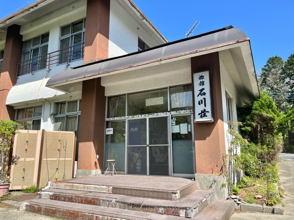 旅館 石川荘