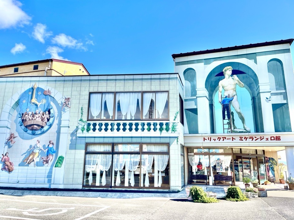 那須とりっくあーとぴあ ミケランジェロ館