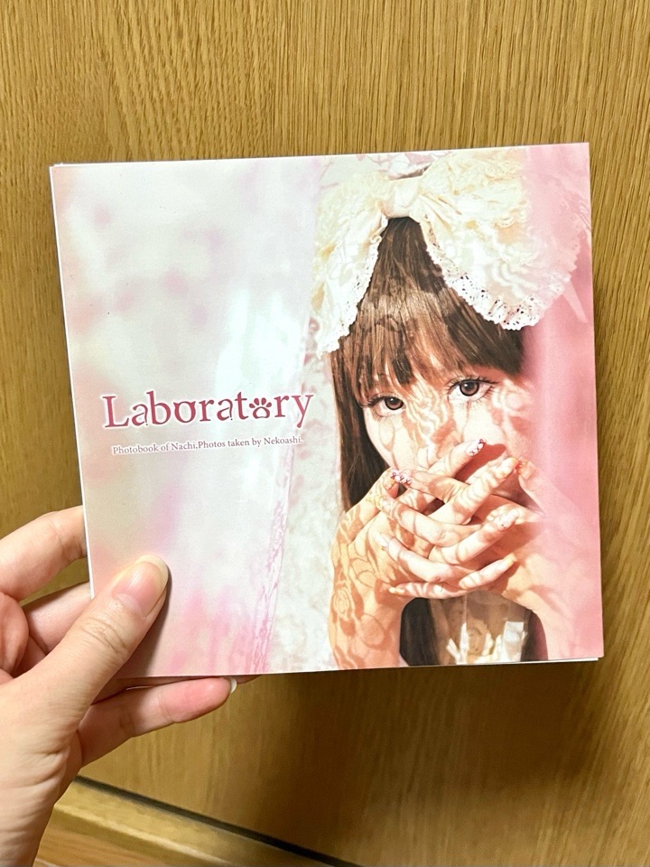 しまうまフォトブック仕上がり