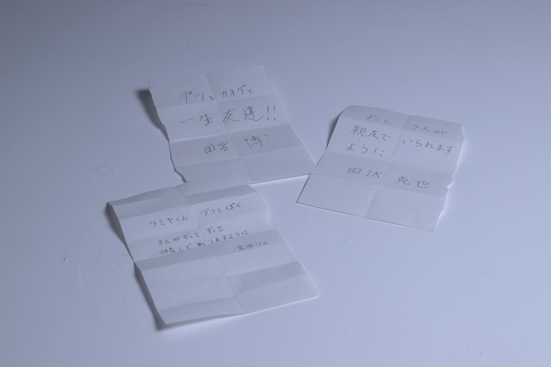 ひかりクラブの願い事