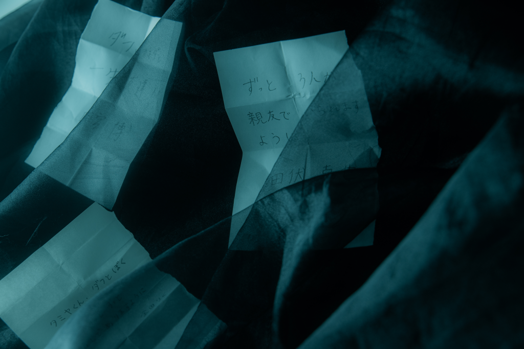 海に散る願い事