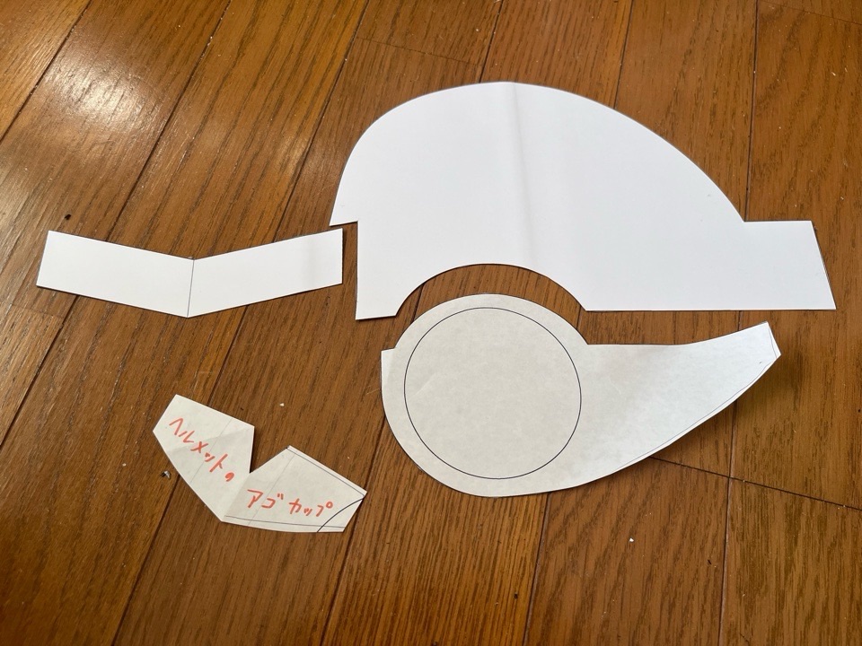 ヘルメットの型紙