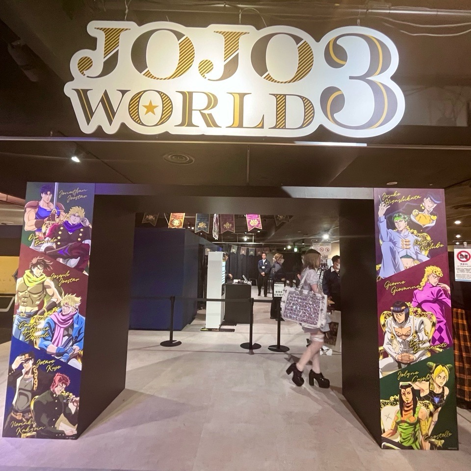 JOJO WORLD 3
