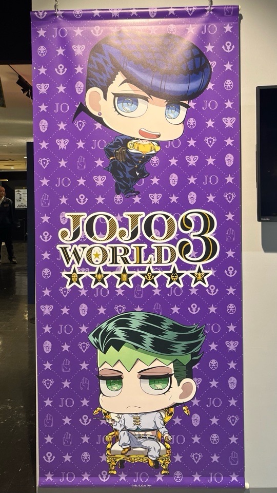 JOJO WORLD 3 第4部
