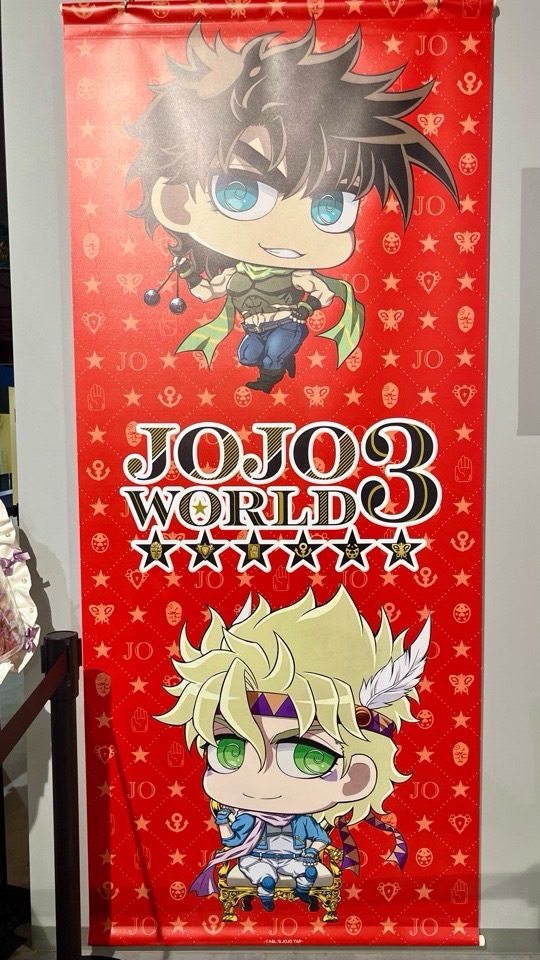 JOJO WORLD 3 第2部