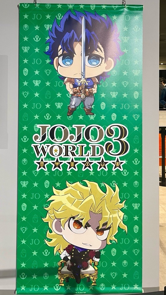 JOJO WORLD 3 第1部