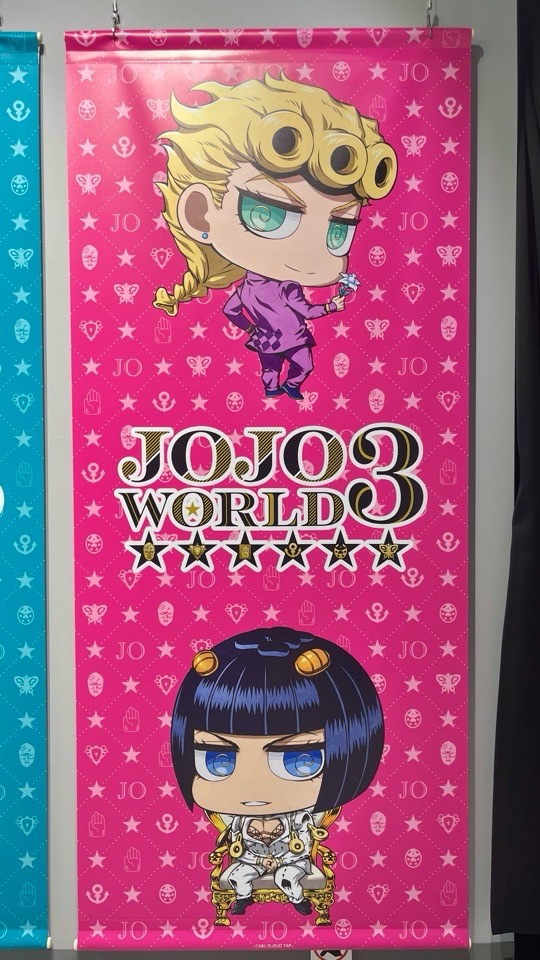 JOJO WORLD 3 第5部