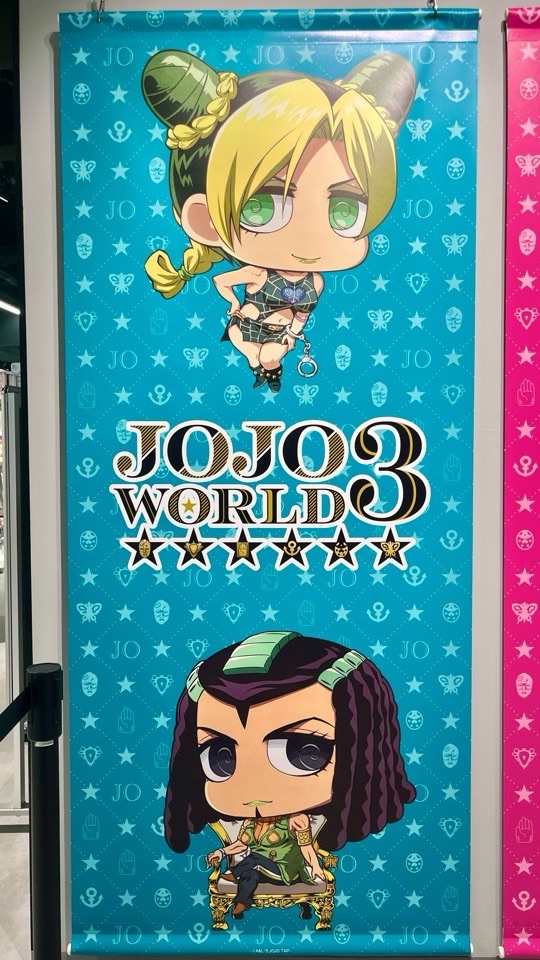 JOJO WORLD 3 第6部