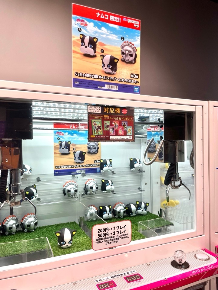 ジョジョプライズ