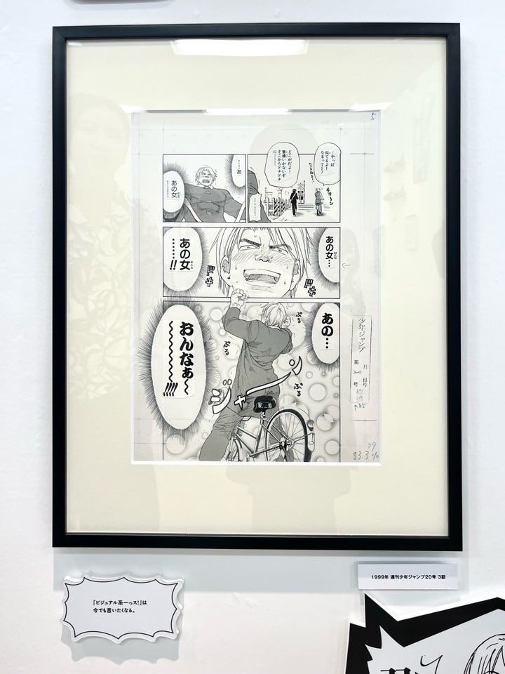 ヴィジュアル系ーッス!