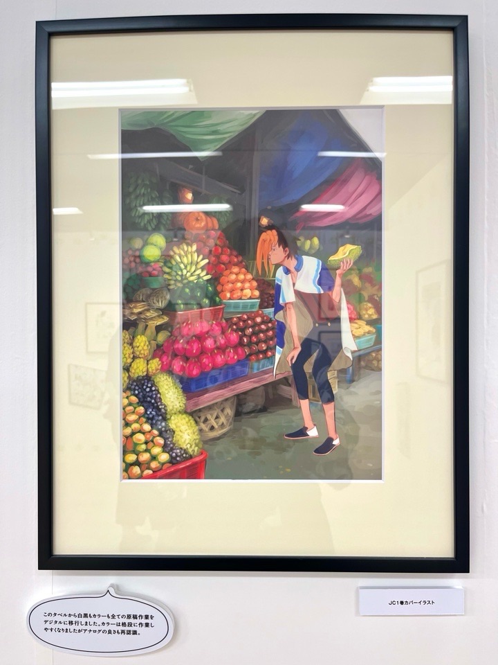 フードファイタータベル