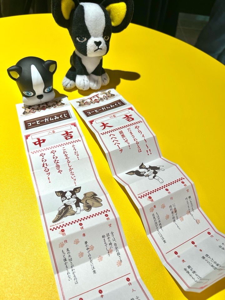 イギー神社 コーヒガムみくじ
