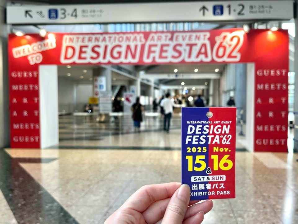 デザフェス62入場