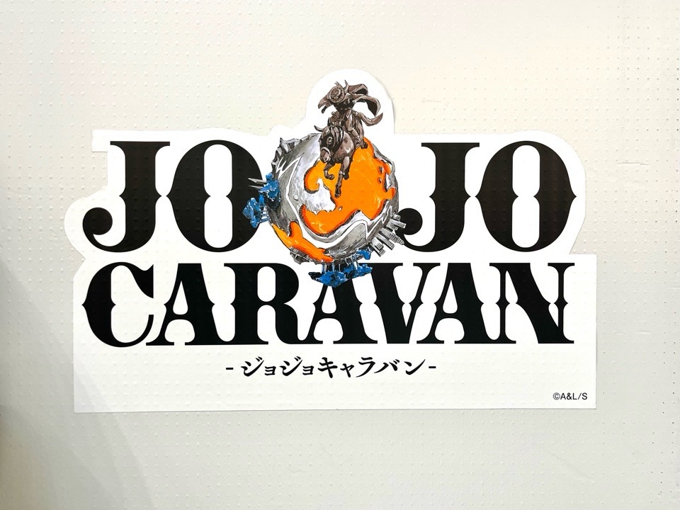 JOJO Caravan ロゴ